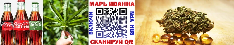 Печенье с ТГК марихуана Курск