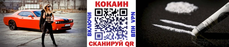 Кокаин Колумбийский Курск