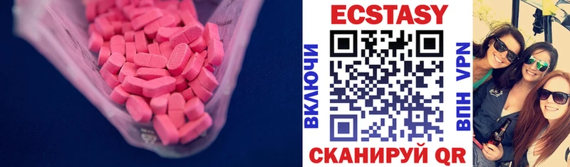нарко площадка какой сайт  Курск  Экстази TESLA 