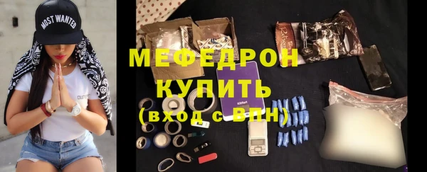 хмурый Мегион