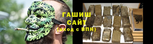соль курить ск Медногорск
