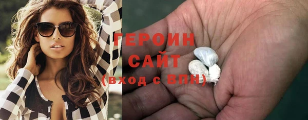 соль курить ск Медногорск