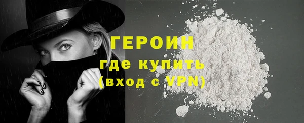 соль курить ск Медногорск