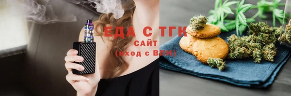 прущая мука Медвежьегорск