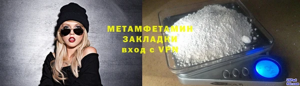 соль курить ск Медногорск