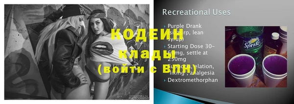 соль курить ск Медногорск