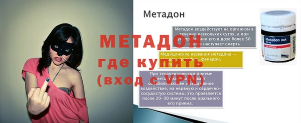 соль курить ск Медногорск