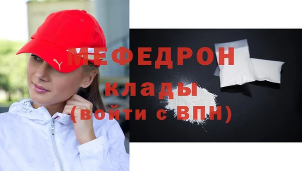 соль курить ск Медногорск