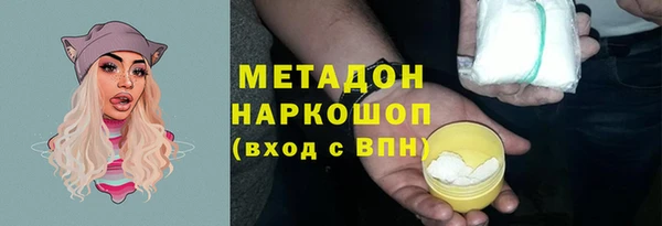 соль курить ск Медногорск