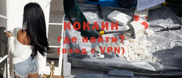 соль курить ск Медногорск