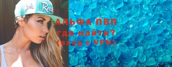 прущая мука Медвежьегорск