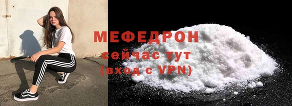 соль курить ск Медногорск