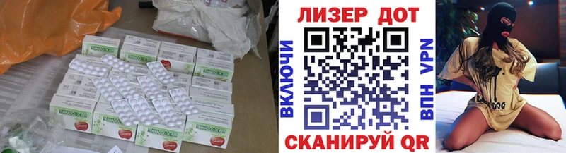 LSD-25 экстази кислота  Курск 