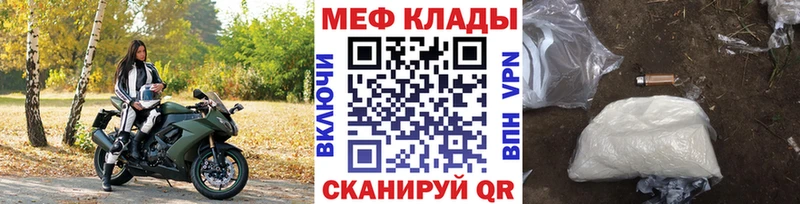 Меф мука гидра ссылки Курск наркотики