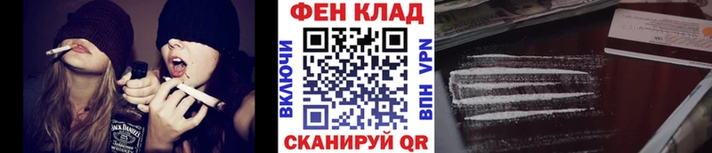 Метамфетамин витя  Курск 