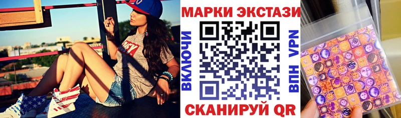 Наркотические марки 1500мкг  где продают наркотики  Курск 