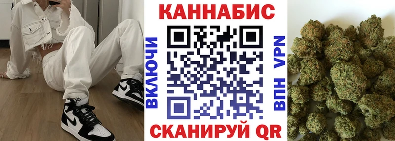 что такое Курск Шишки марихуана VHQ